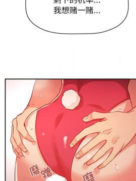 BJ的夢幻直播 1-59話_55_8387