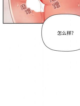 BJ的夢幻直播 1-59話_55_8388
