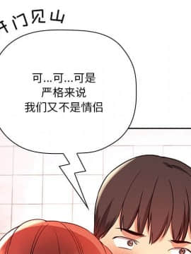 BJ的夢幻直播 1-59話_55_8389