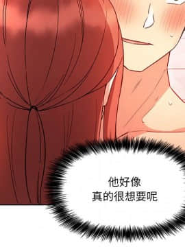 BJ的夢幻直播 1-59話_55_8390