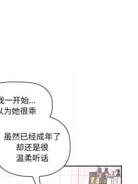 BJ的夢幻直播 1-59話_55_8391