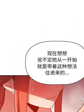 BJ的夢幻直播 1-59話_55_8393