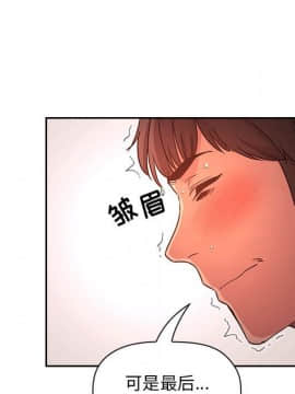 BJ的夢幻直播 1-59話_55_8395