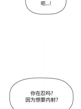 BJ的夢幻直播 1-59話_55_8396