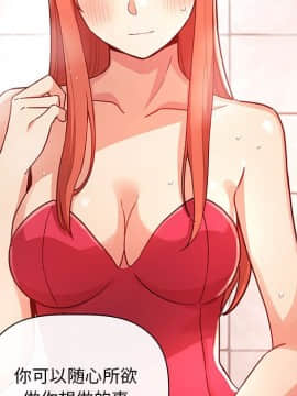BJ的夢幻直播 1-59話_55_8401