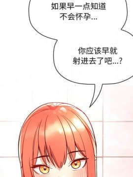 BJ的夢幻直播 1-59話_55_8400