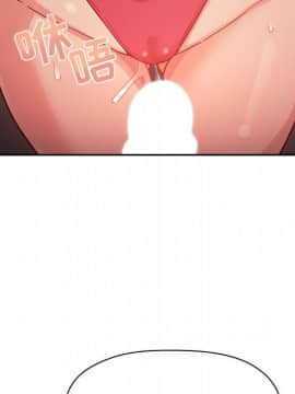 BJ的夢幻直播 1-59話_55_8399