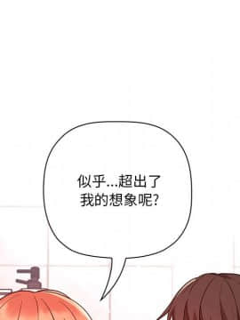 BJ的夢幻直播 1-59話_55_8405