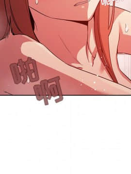BJ的夢幻直播 1-59話_55_8410