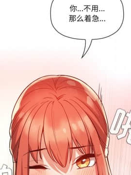 BJ的夢幻直播 1-59話_55_8413