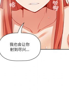 BJ的夢幻直播 1-59話_55_8416