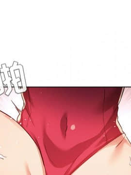 BJ的夢幻直播 1-59話_55_8418