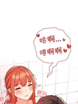 BJ的夢幻直播 1-59話_55_8420