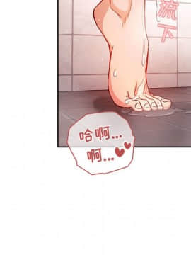 BJ的夢幻直播 1-59話_55_8423