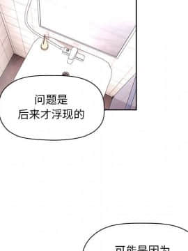 BJ的夢幻直播 1-59話_55_8431