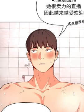 BJ的夢幻直播 1-59話_55_8432