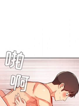 BJ的夢幻直播 1-59話_55_8467