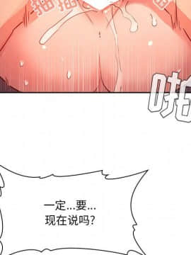 BJ的夢幻直播 1-59話_55_8470