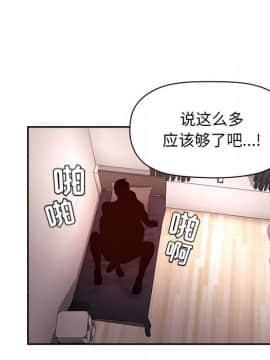 BJ的夢幻直播 1-59話_55_8473