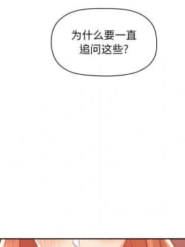 BJ的夢幻直播 1-59話_55_8474