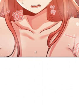BJ的夢幻直播 1-59話_55_8475