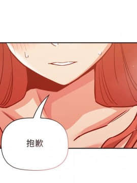 BJ的夢幻直播 1-59話_55_8476