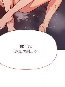 BJ的夢幻直播 1-59話_55_8479