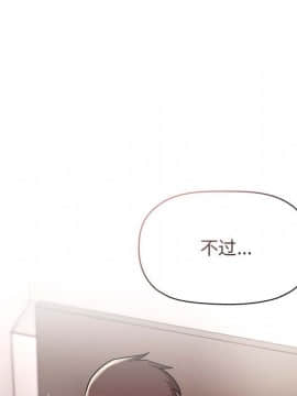 BJ的夢幻直播 1-59話_55_8477