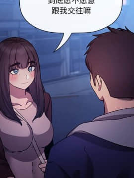 BJ的夢幻直播 1-59話_54_8225