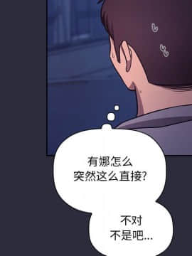 BJ的夢幻直播 1-59話_54_8227