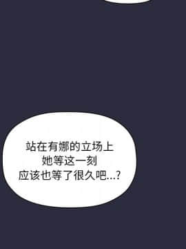 BJ的夢幻直播 1-59話_54_8228
