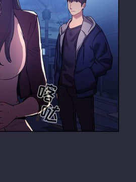 BJ的夢幻直播 1-59話_54_8253