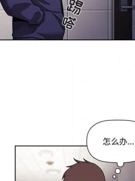 BJ的夢幻直播 1-59話_54_8265
