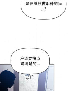 BJ的夢幻直播 1-59話_54_8267