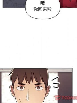 BJ的夢幻直播 1-59話_54_8270