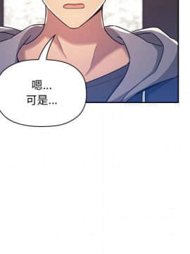 BJ的夢幻直播 1-59話_54_8271
