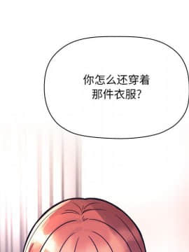 BJ的夢幻直播 1-59話_54_8272
