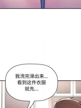 BJ的夢幻直播 1-59話_54_8275
