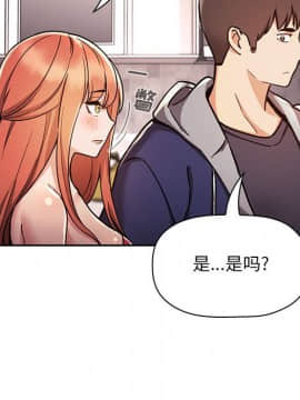 BJ的夢幻直播 1-59話_54_8276