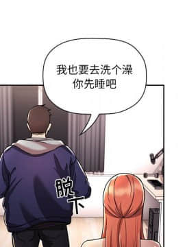 BJ的夢幻直播 1-59話_54_8277