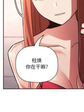 BJ的夢幻直播 1-59話_54_8293
