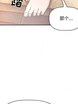 BJ的夢幻直播 1-59話_54_8297
