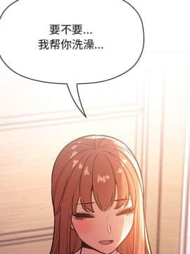 BJ的夢幻直播 1-59話_54_8298