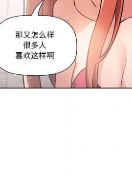 BJ的夢幻直播 1-59話_54_8313