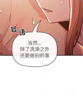 BJ的夢幻直播 1-59話_54_8320