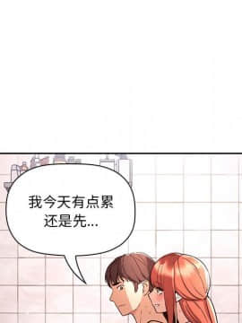 BJ的夢幻直播 1-59話_54_8321