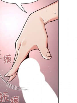 BJ的夢幻直播 1-59話_54_8325