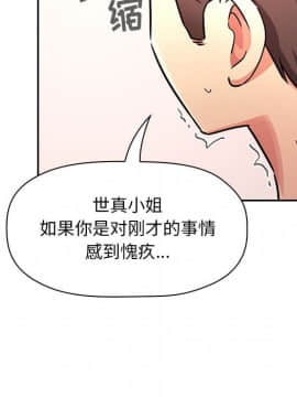 BJ的夢幻直播 1-59話_54_8327