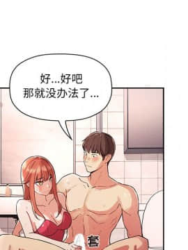BJ的夢幻直播 1-59話_54_8331
