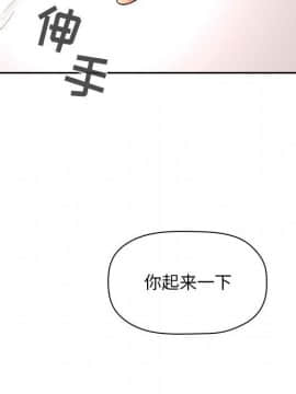 BJ的夢幻直播 1-59話_54_8335